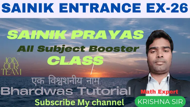 Sainik Prayas Batch For Entrance Exam AISSEEE